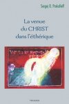 La venue du Christ dans lthrique